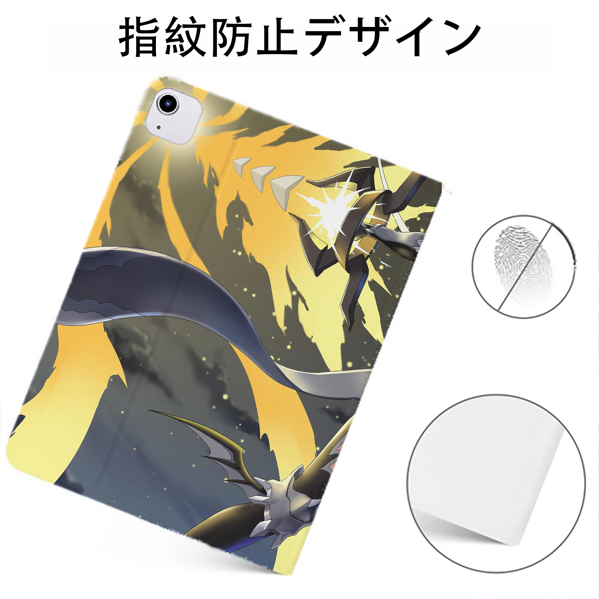 （画像用） ブリーチ BLEACH IPadケース ペンホルダー付き ブックスタイルデザイン